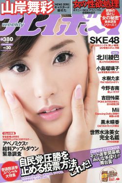 网络电影草莓丝瓜榴莲秋葵污污破解版